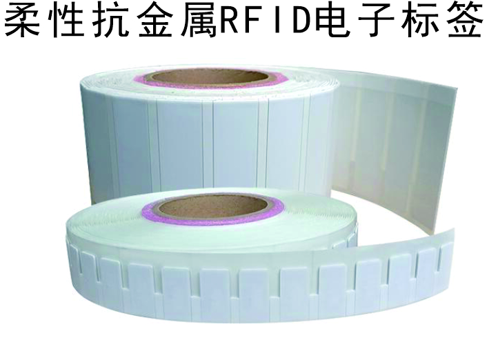 柔抗标签5.jpg